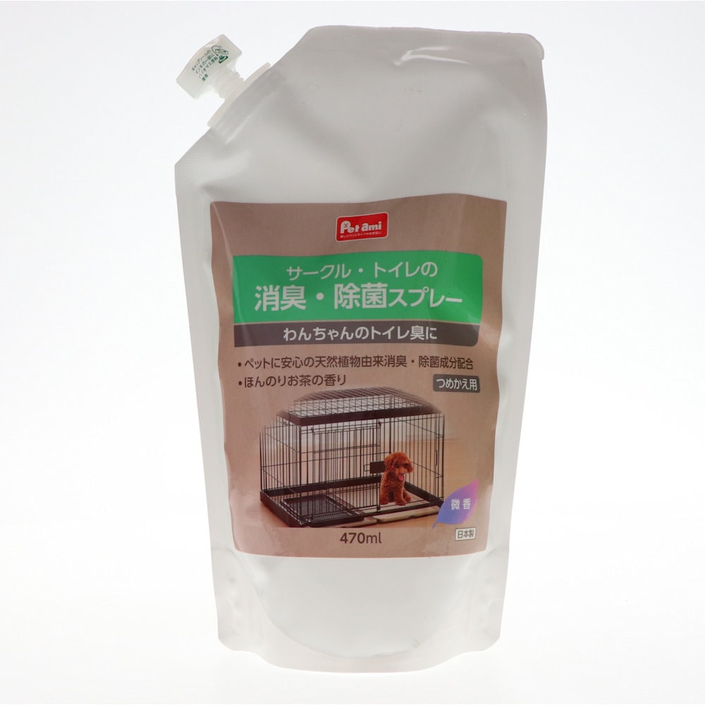 Ｐｅｔａｍｉ　サークル・トイレの消臭・除菌スプレー　詰替用　４７０ｍＬ