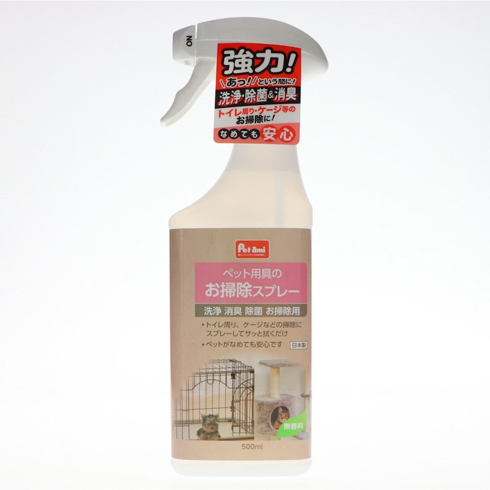 Ｐｅｔａｍｉ　ペット用具のお掃除スプレー　５００ｍＬ