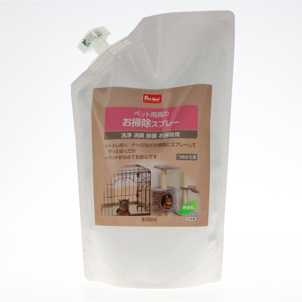 Ｐｅｔａｍｉ　ペット用具のお掃除スプレー　詰め替え用　８２０ｍＬ