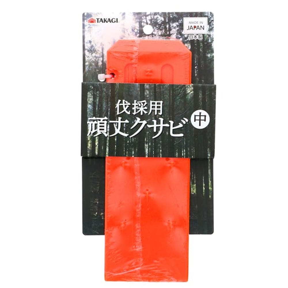 高儀　ＴＡＫＡＧＩ　伐採用頑丈クサビ　中