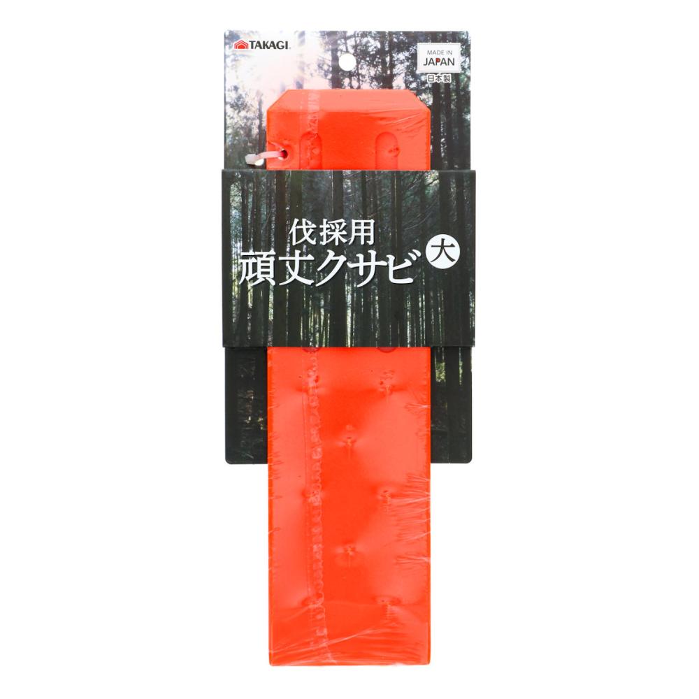 ＴＫＧ　伐採用頑丈クサビ　大