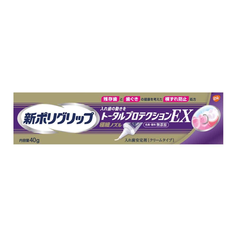 アース製薬 新ポリグリップ トータルプロテクションEX 40g