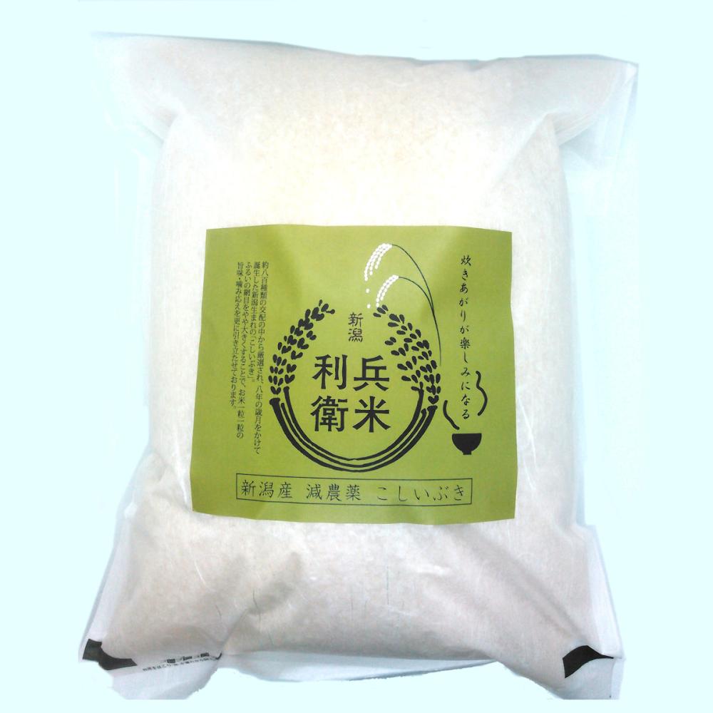 令和４年度　新潟県産　こしいぶき精米３０ｋｇ★炊き上がりが楽しみになる利兵衛の減農薬米