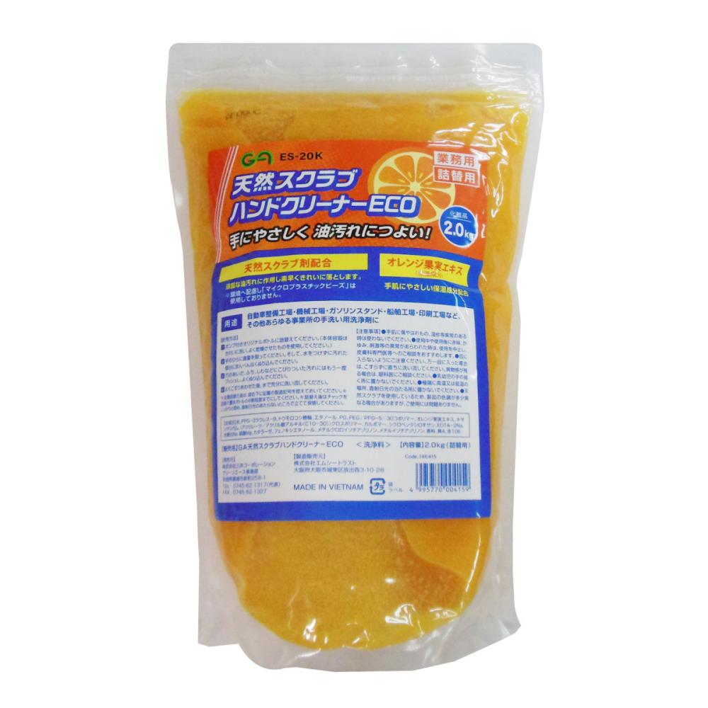 詰め替え　２．０ｋｇ