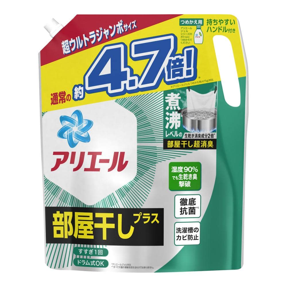 最適な価格 新品 洗剤 アリエール超抗菌ジェル ボトル アリエール超特大サイズ 詰替用