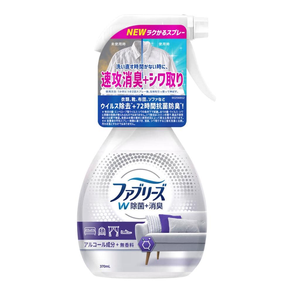 Ｐ＆Ｇ　ファブリーズＷ除菌　無香料　アルコール成分入り　本体　３７０ｍＬ