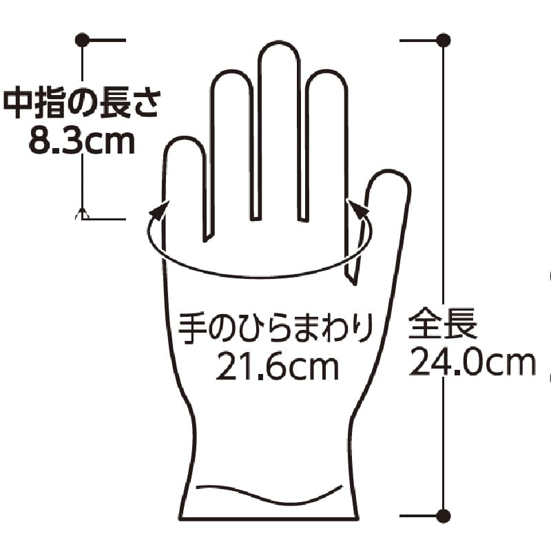 Ｋ＋ＷＯＲＫＳ　ワーキンググローブ　ニトリル薄手　ホワイト　１００枚　極薄・粉なし　Ｌ