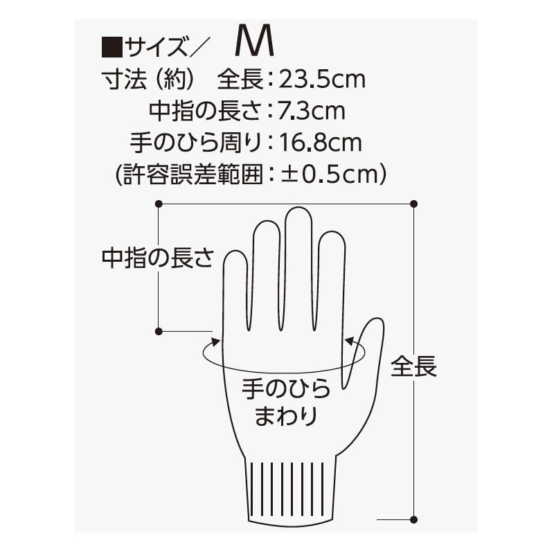 Ｋ＋ＷＯＲＫＳ　ゴム背抜き手袋　杢レッド　Ｍ