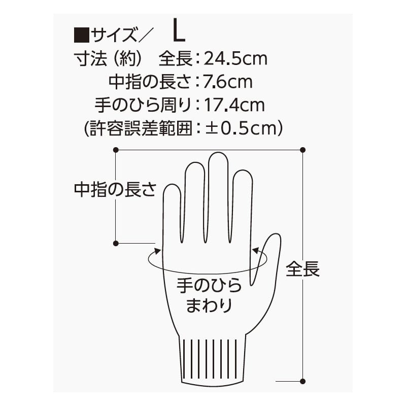 Ｋ＋ＷＯＲＫＳ　ゴム背抜き手袋　杢レッド　Ｌ