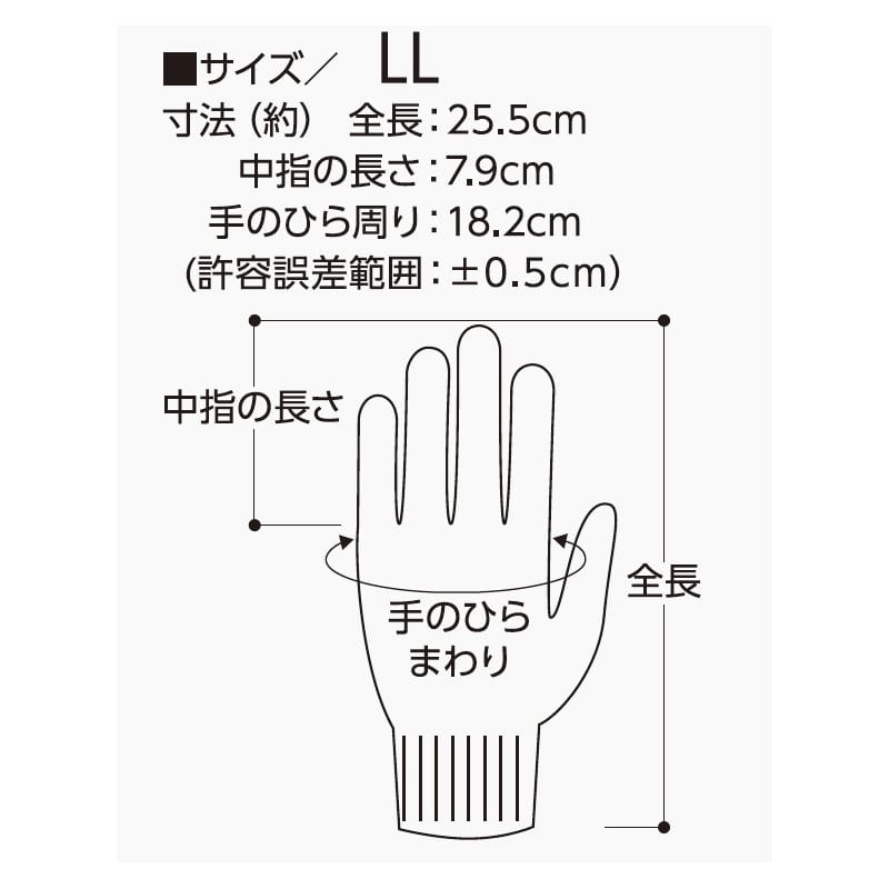 Ｋ＋ＷＯＲＫＳ　ゴム背抜き手袋　杢グレー　ＬＬ