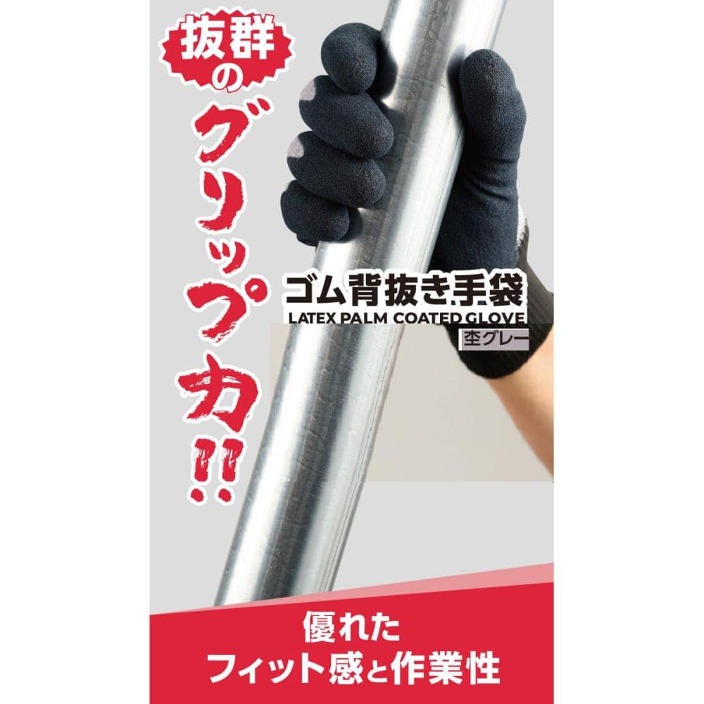リボン付きグレー長手袋 角利産業 耐切創手袋 L 4832 1個 - アスクル
