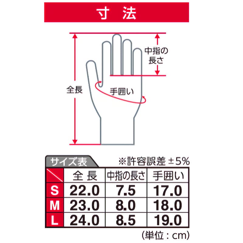 Ｋ＋ＷＯＲＫＳ　ウレタン背抜き手袋　１０双入り　Ｓサイズ