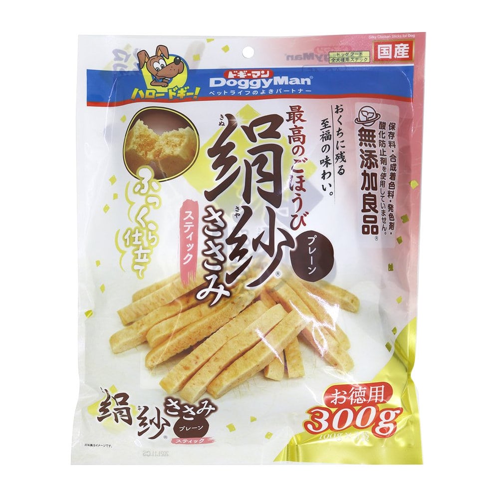 スティック