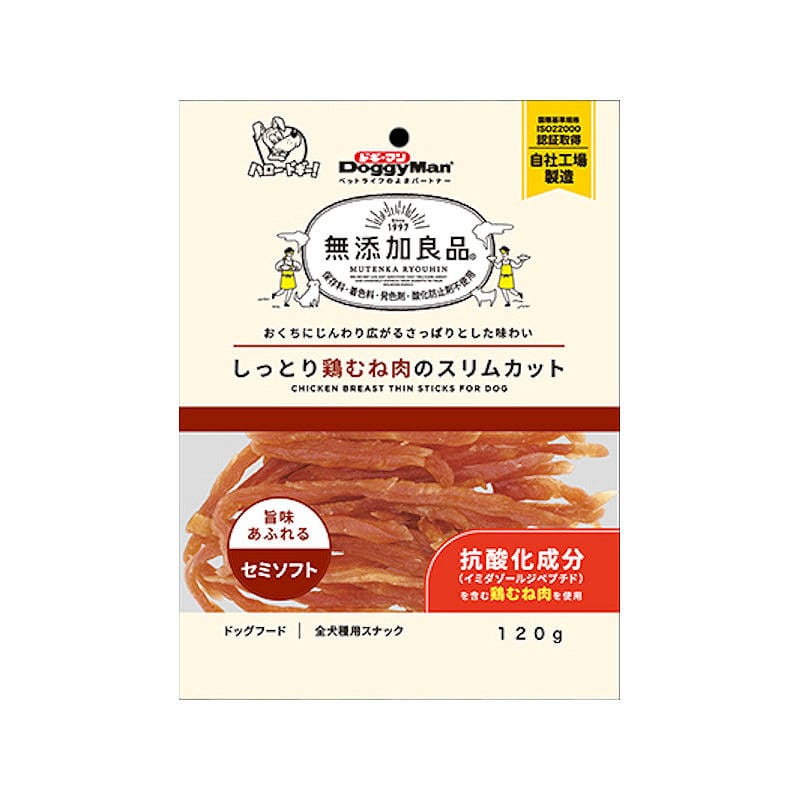 無添加良品　しっとり鶏むね肉のスリムカット１２０ｇ