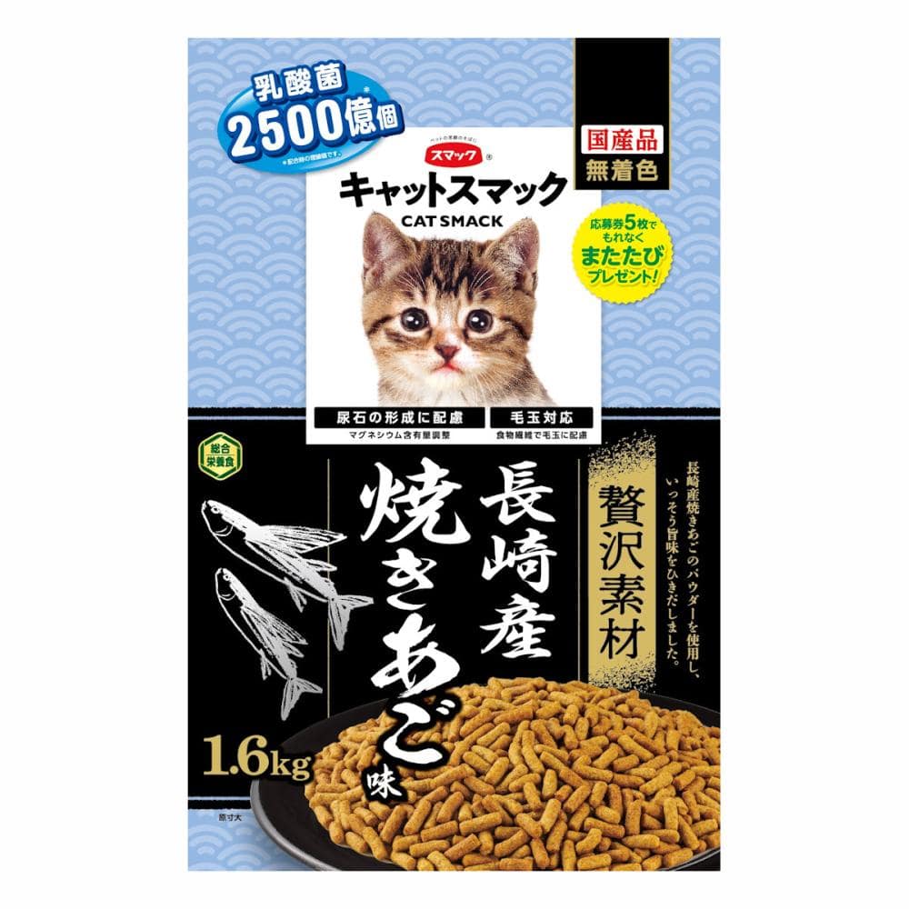 キャットスマック 贅沢素材 阿波尾鶏味 1．6kg の通販