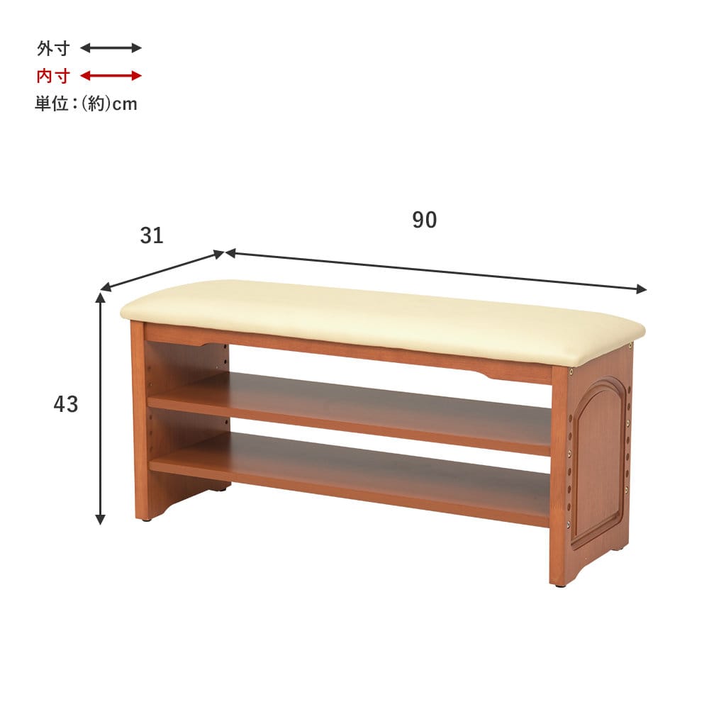 萩原　玄関ベンチ　幅９０ｃｍ　ＶＨ－７１０２ＬＢＲ