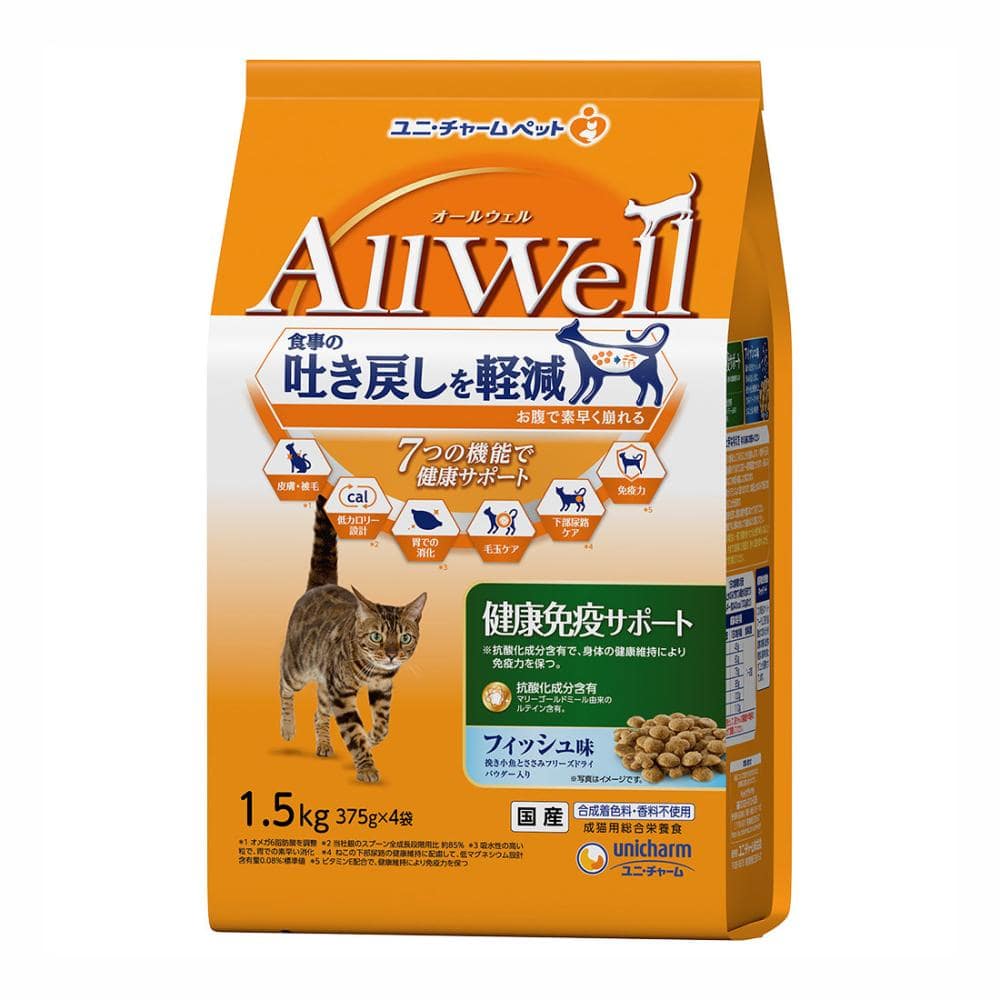 ＡｌｌＷｅｌｌ健康免疫サポートフィッシュ味ＦＤ入り１．５ｋｇ