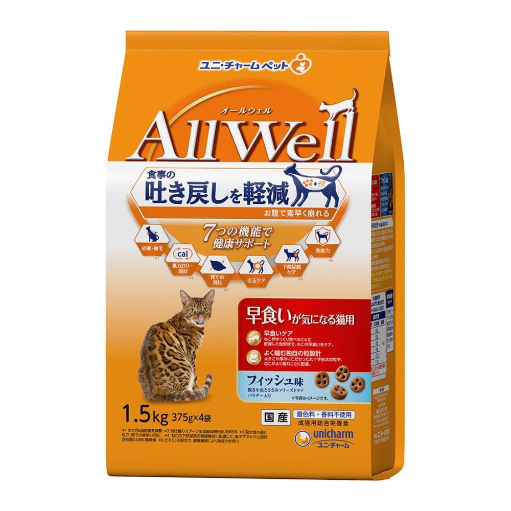 ＡｌｌＷｅｌｌ早食いが気になる猫用フィッシュ味ＦＤ入り１．５ｋｇ