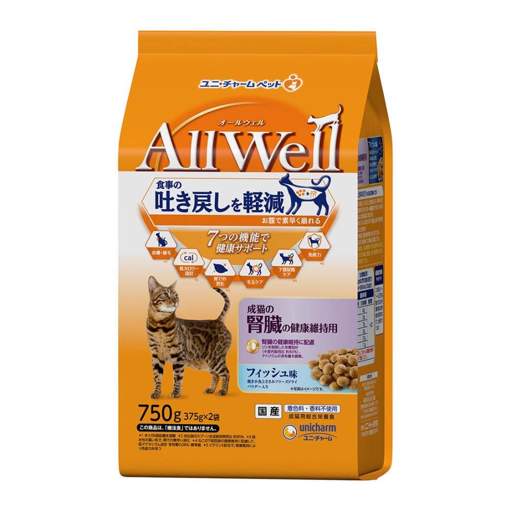 ＡｌｌＷｅｌｌ成猫の腎臓の健康維持用フィッシュ味ＦＤ入り７５０ｇ