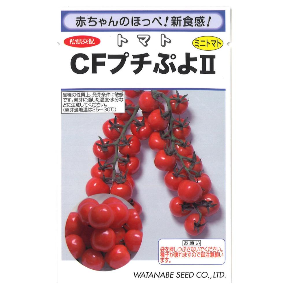 ＣＦぷちぷよ