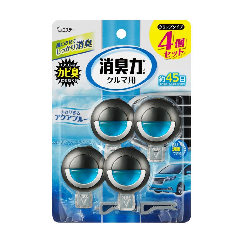 アクアブルー