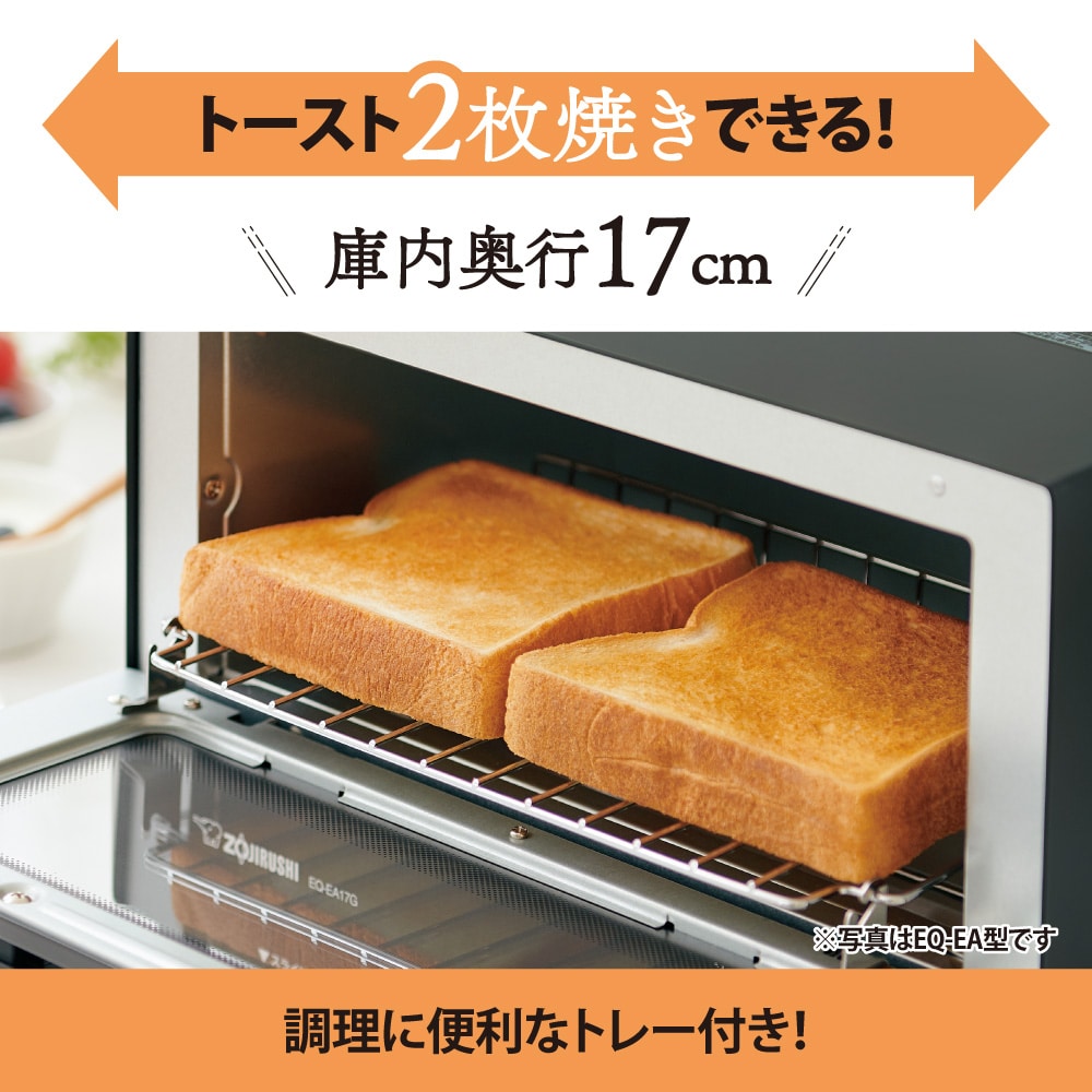 象印オーブントースター用の焼き網(焼網・ヤキアミ)☆１個 トースター