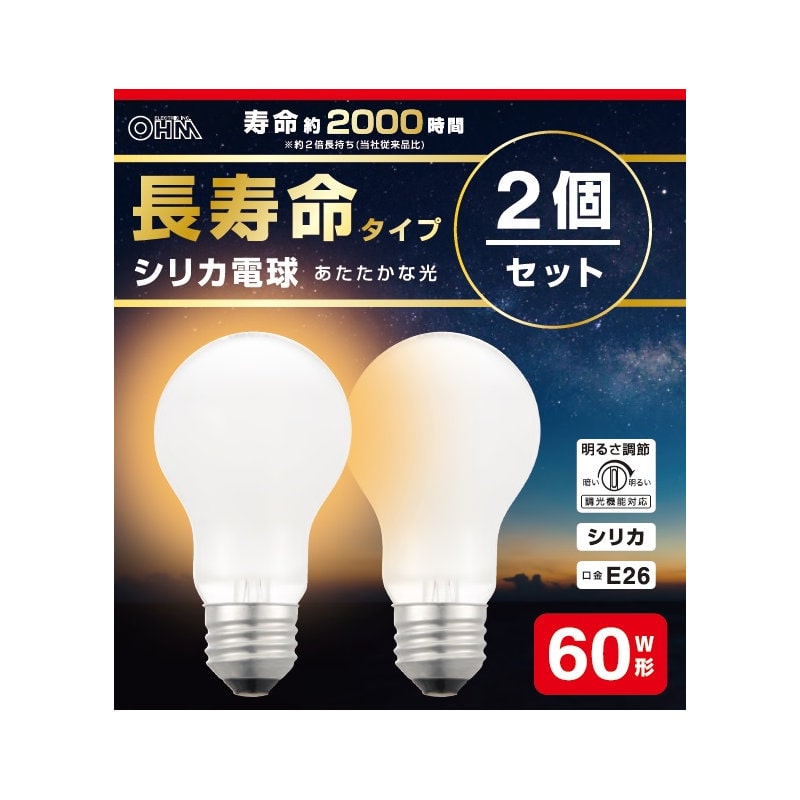 旭光 白熱電球 ASAHI LAMP 電球 60W E26口金　8個セット