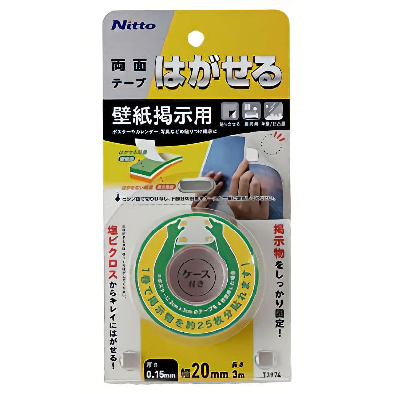 ニトムズ はがせる両面テープ 壁紙掲示用 20mm×3m の通販 ニトムズ はがせる両面テープ 壁紙掲示用 20mm×3m の通販