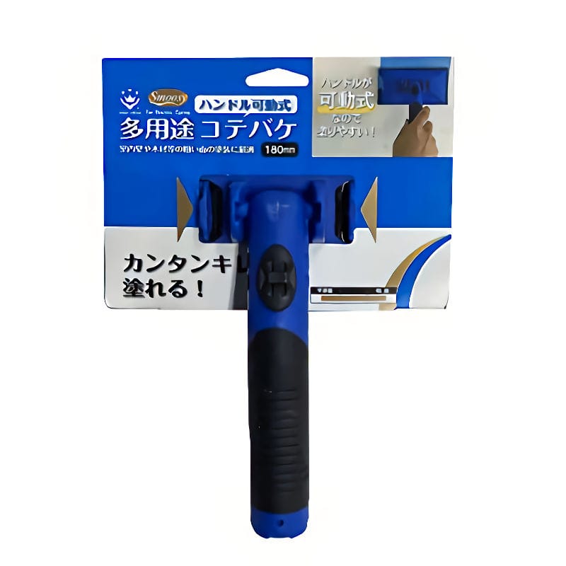 ハンディ・クラウン SMOOSY 多用途コテバケセット180mm