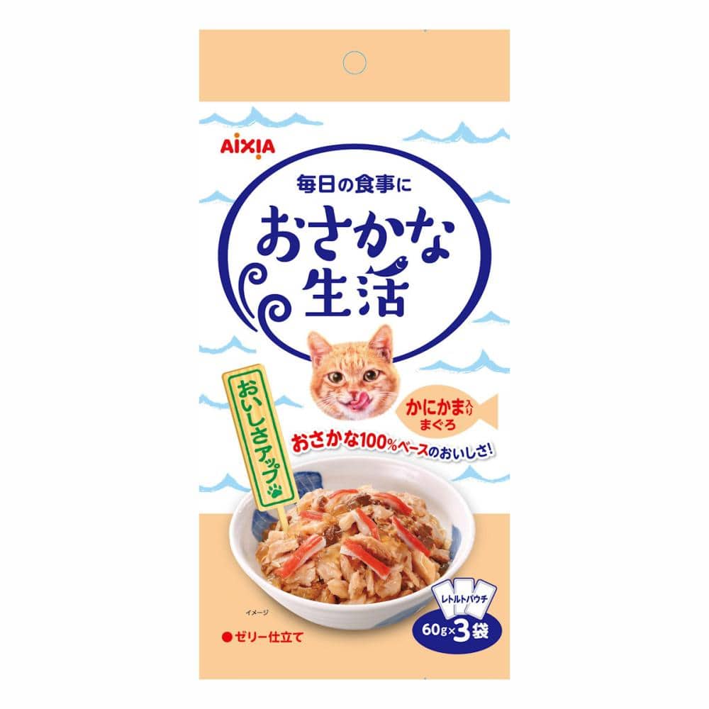おさかな生活 かにかま入り 60g×3個 の通販