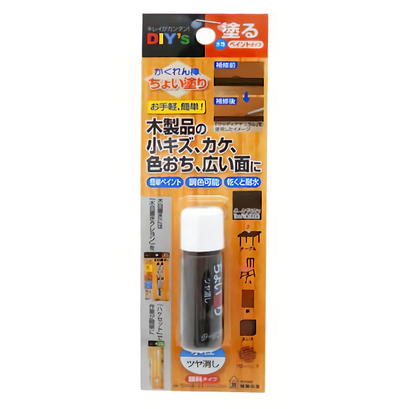 建築の友 かくれん棒 ちょい塗り ダークブラウン CYN8