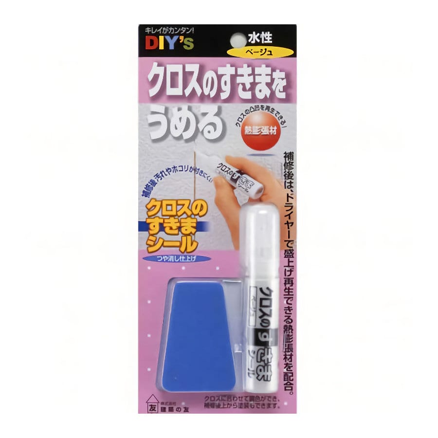 ベージュ