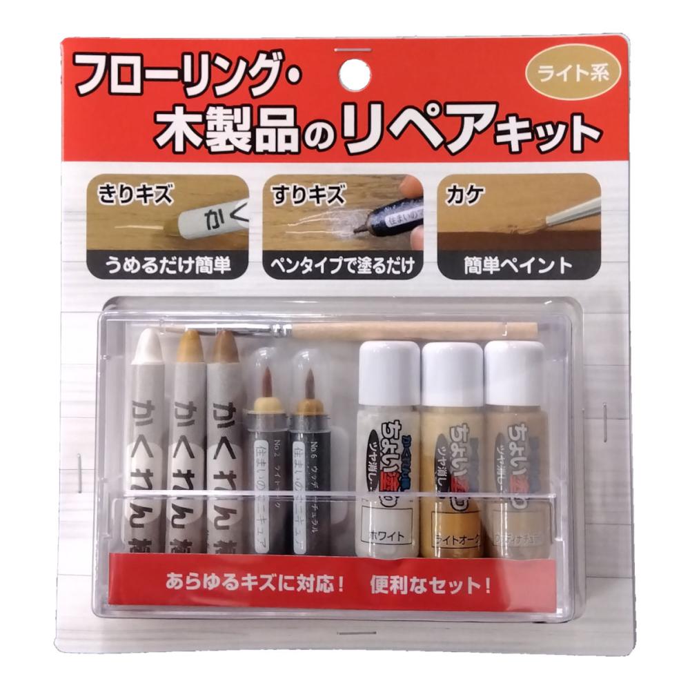 ライト系