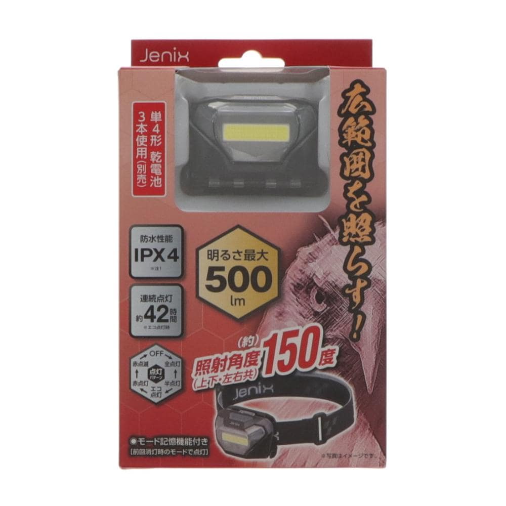 Ｊｅｎｉｘ（ジェニックス）　ＬＥＤ防水ヘッドライト　広角タイプ　５００ルーメン　ＣＯＢ－５００