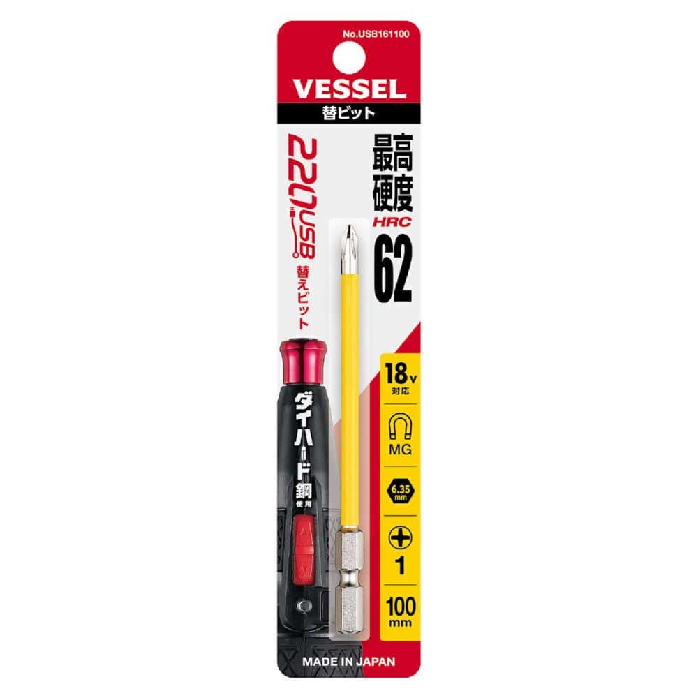 VESSEL(ベッセル) 電ドラボール用替ビット +1×100mm USB161100