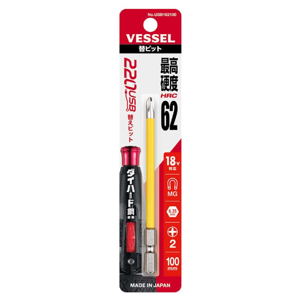 VESSEL(ベッセル) 電ドラボール用替ビット +2×100mm USB162100