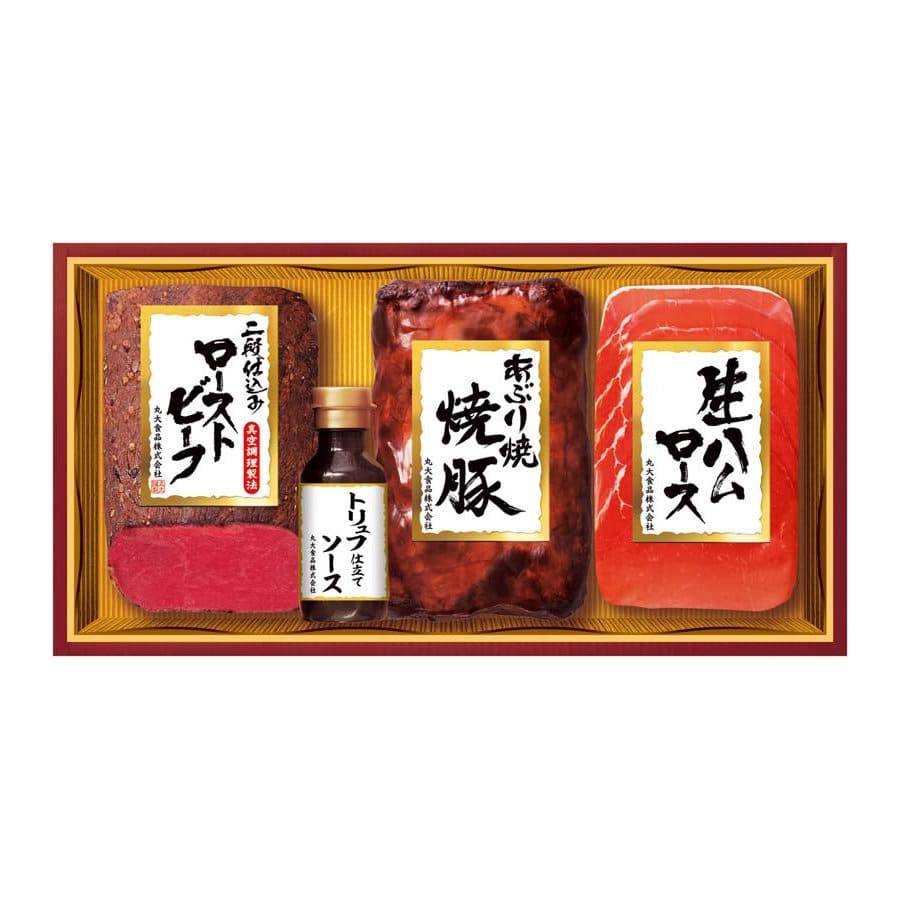 【２５年お歳暮】丸大食品　ローストビーフ入りギフト　ＧＬ－３０【注文期限１２月１４日】