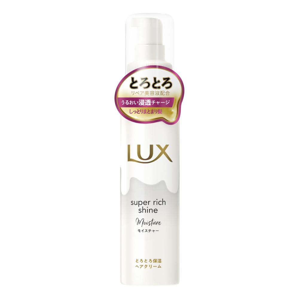 ユニリーバ ラックススーパーリッチ モイスチャー とろとろ保湿ヘアクリーム 100mL