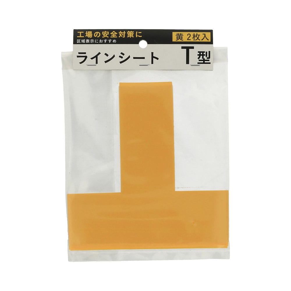 岩田製作所 ＬＰＴ２ ラインシート Ｔ型 黄 の通販 ホームセンター コメリドットコム