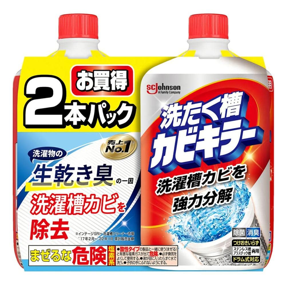 ジョンソン 洗たく槽カビキラー 液体 550g×2個入り