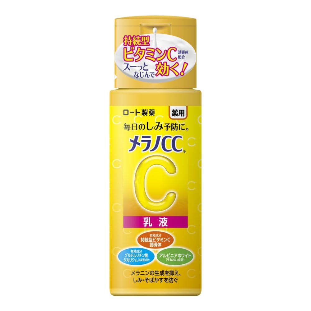 ロート製薬　メラノＣＣ　薬用しみ対策　美白乳液　１２０ｍＬ