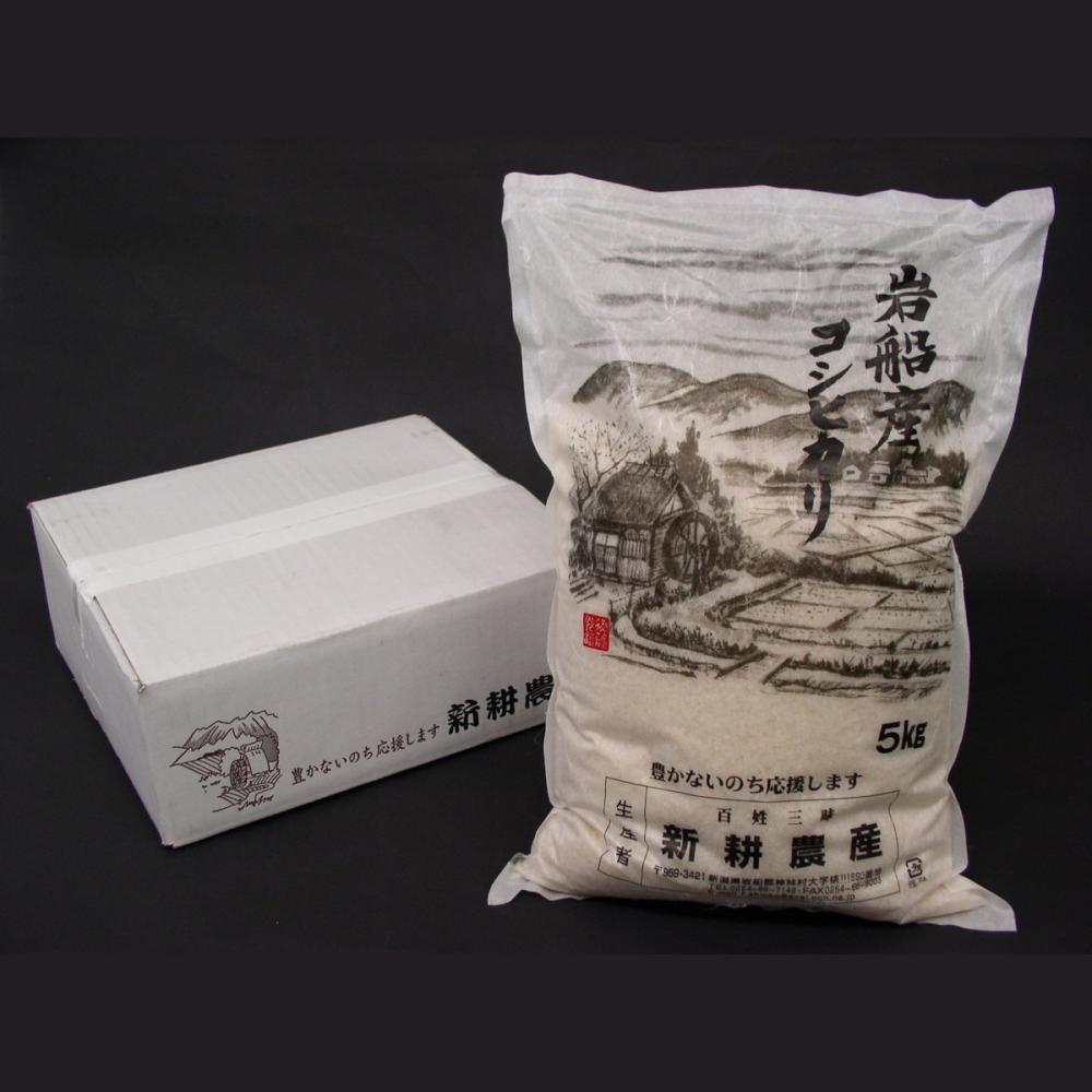 令和8年度 新潟県認証特別栽培米 魚沼産コシヒカリ 精米10kg