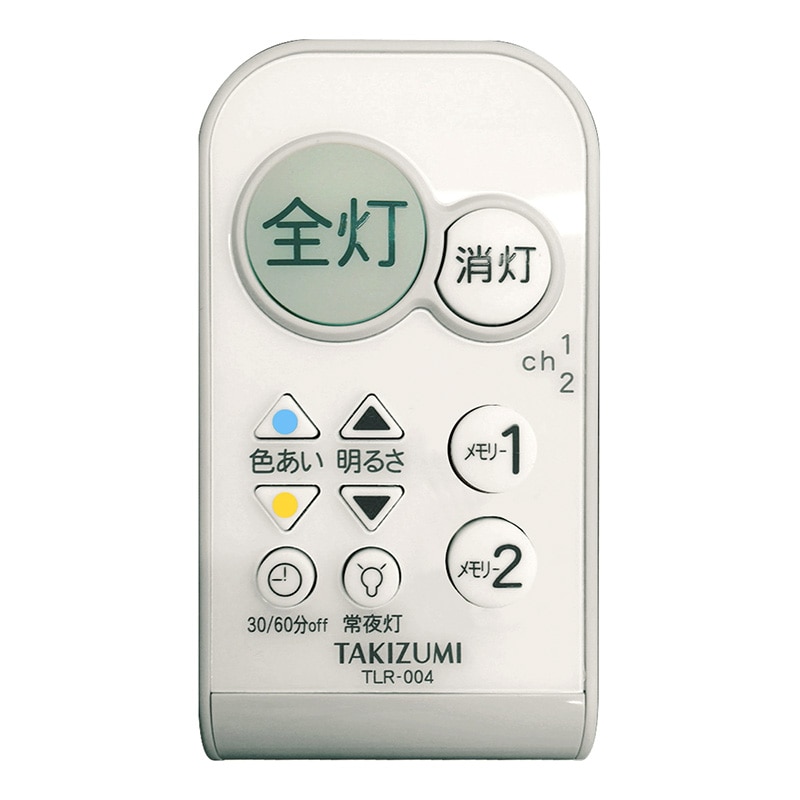 【未使用】Takizumi和紙セード~8畳LEDシーリングライトGMB80180 Amazon | タキズミ(Takizumi)【日本製・節電・こだわリモコン
