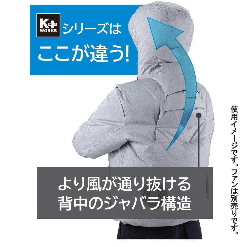 Ｋ＋ＷＯＲＫＳ　ファン取付用ウェア　フード付長袖ジャケット　杢グレー　３Ｌ　Ｋ２３