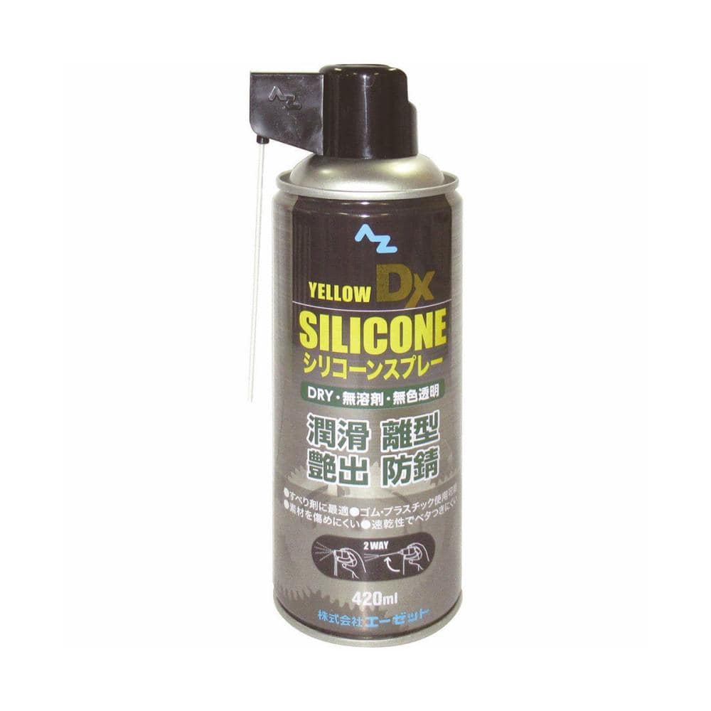 AZ(エーゼット) シリコーンスプレーイエローDX 420mL AZ(エーゼット) シリコーンスプレーイエローDX 420mL