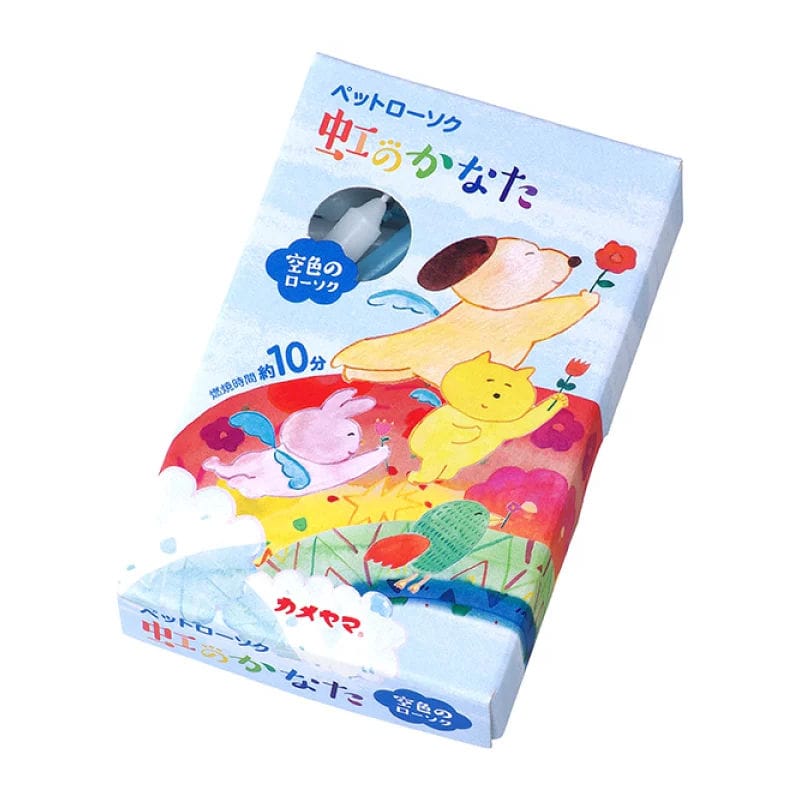 カメヤマ 虹のかなた ペットローソク 空色 45g