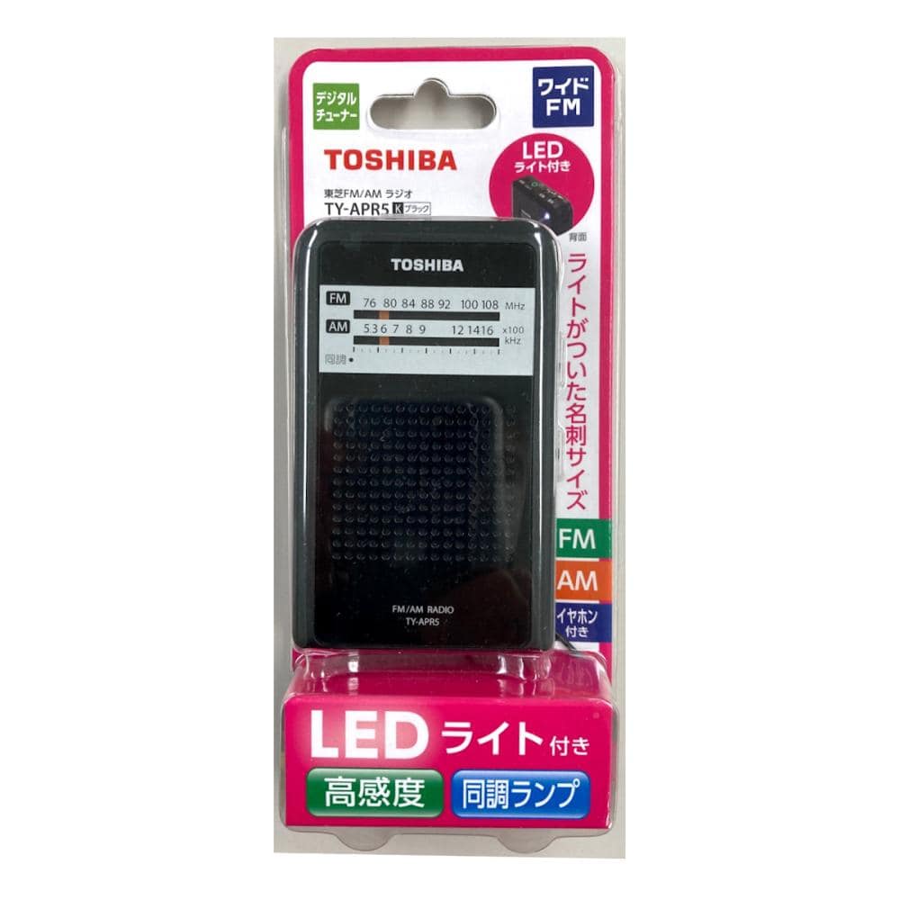 東芝　ＬＥＤライト付き　ポケットラジオ　ＡＭ／ＦＭ　ブラック　ＴＹ－ＡＰＲ５（Ｋ）