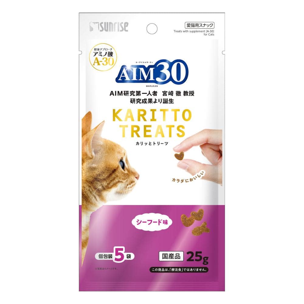 ＡＩＭ３０　カリッとトリーツ　シーフード味２５ｇ