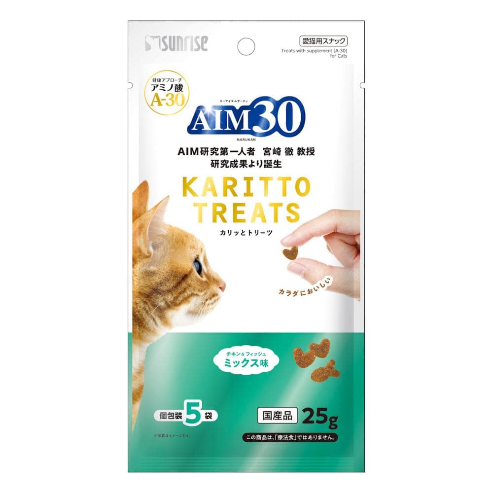 ＡＩＭ３０　カリッとトリーツ　ミックス味２５ｇ