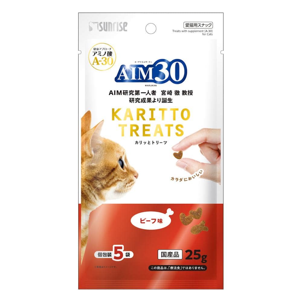 ＡＩＭ３０　カリッとトリーツ　ビーフ味２５ｇ